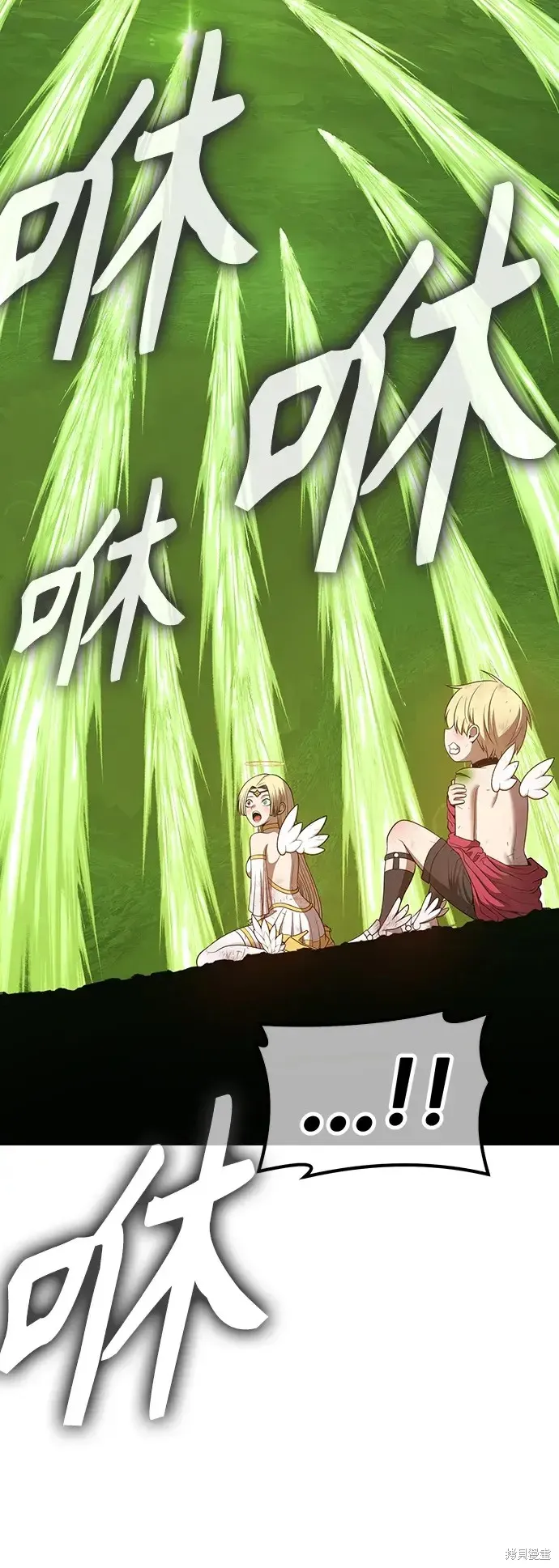 第81话 第197页