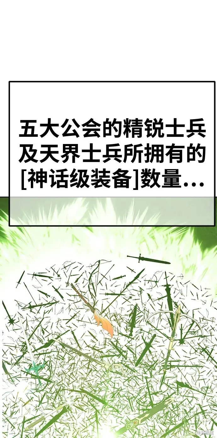 第81话 第198页