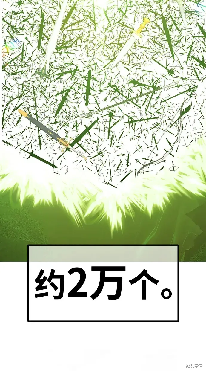第81话 第199页