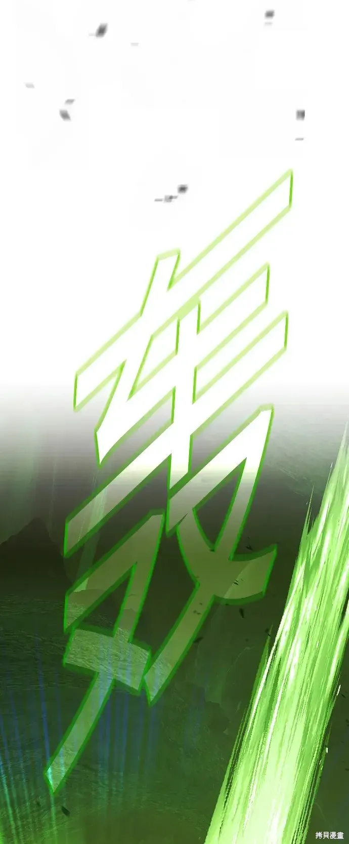 第81话 第205页