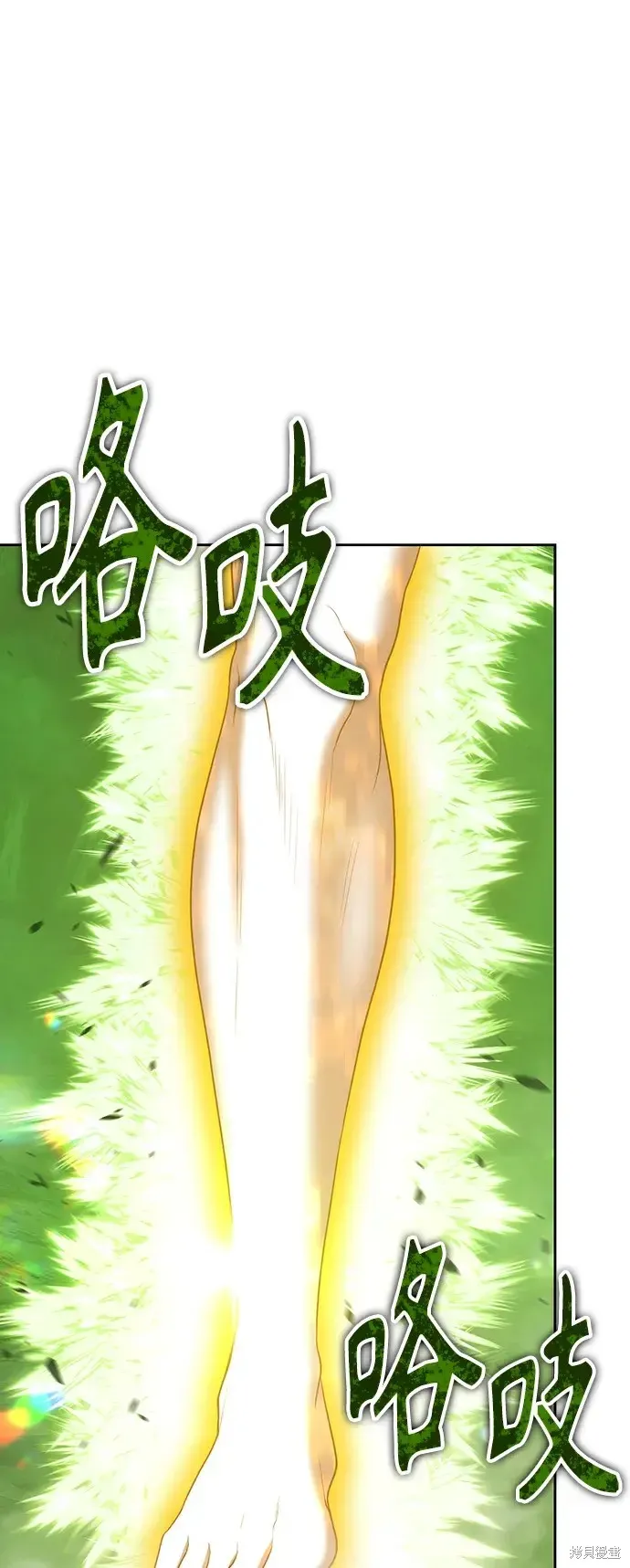 第81话 第208页