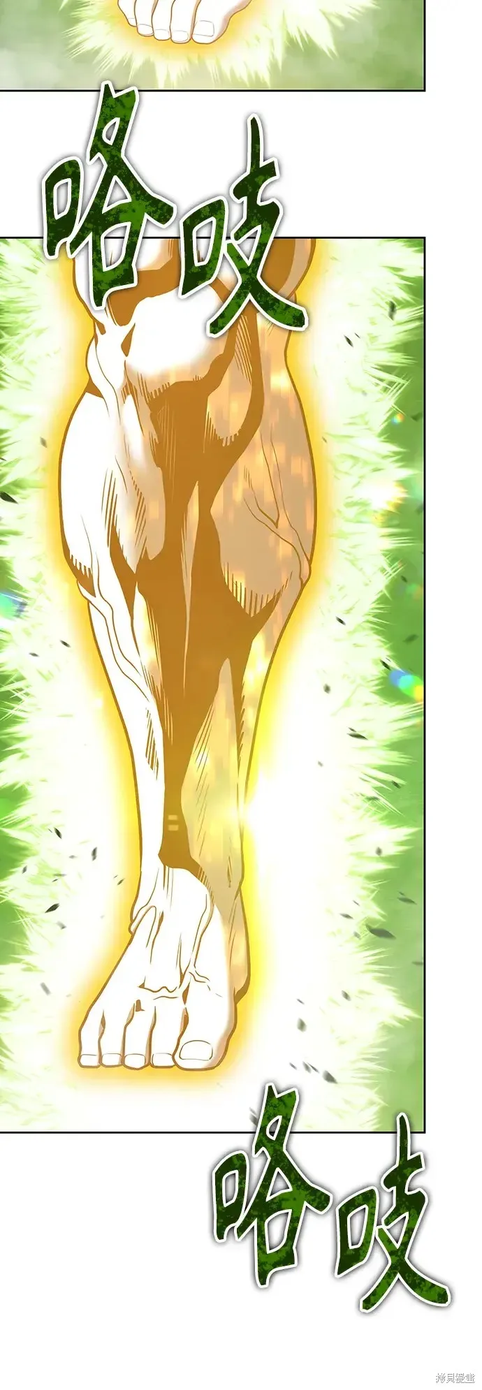 第81话 第209页