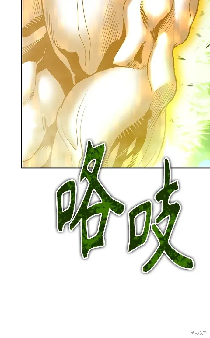 第81话 第212页