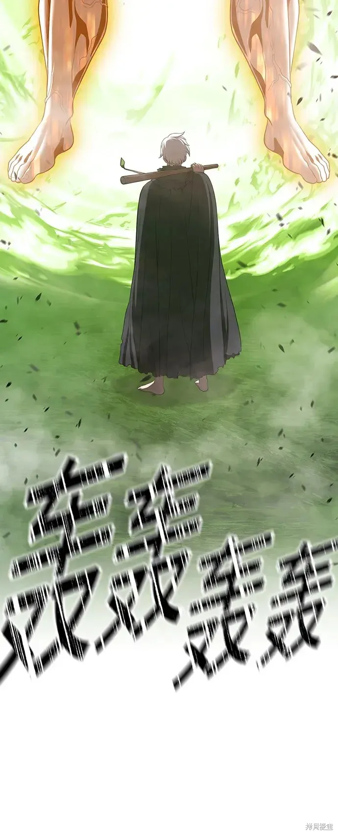 第81话 第214页