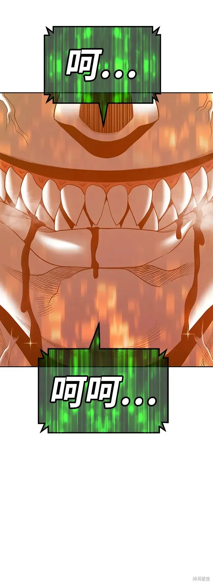 第81话 第215页