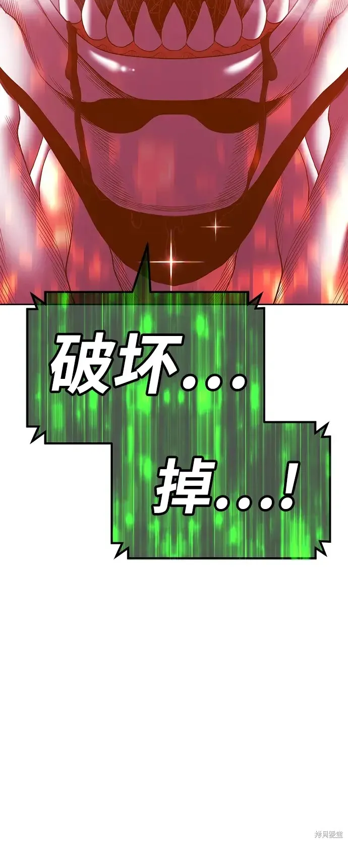 第81话 第217页
