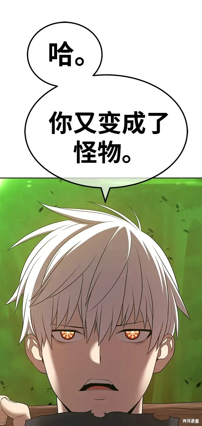 第81话 第218页