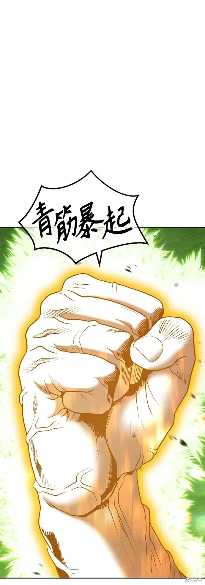 第81话 第221页