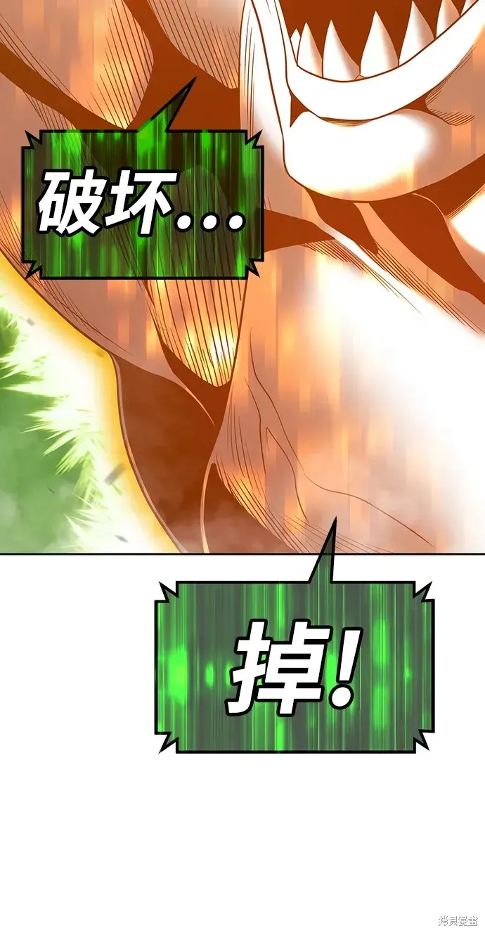 第81话 第223页