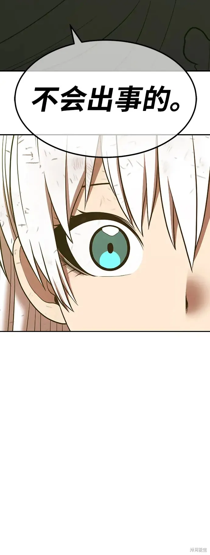 第81话 第230页