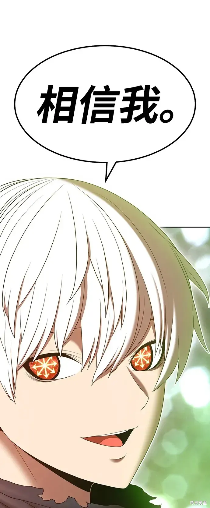 第81话 第231页