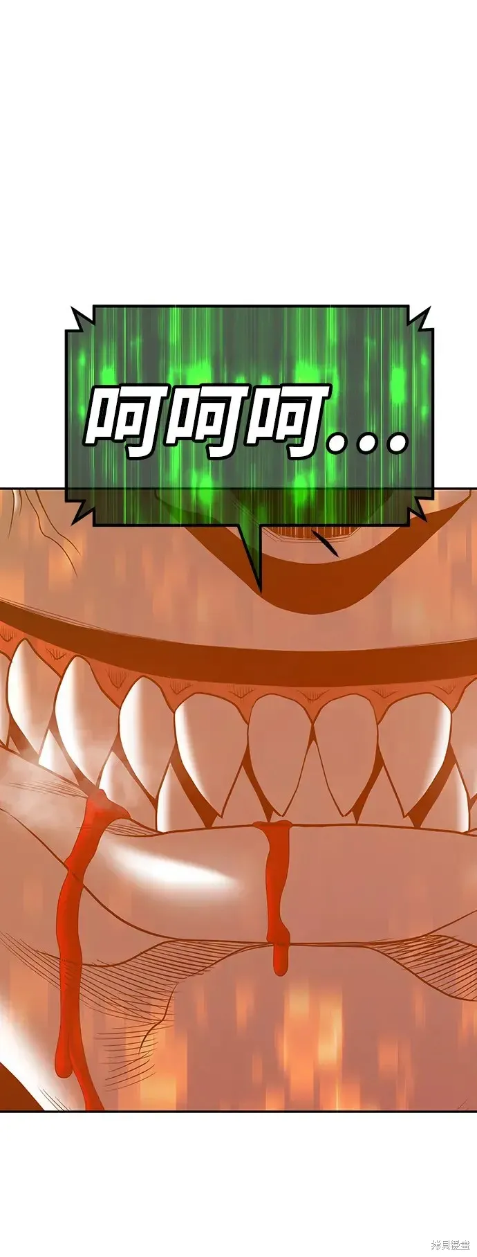 第81话 第238页