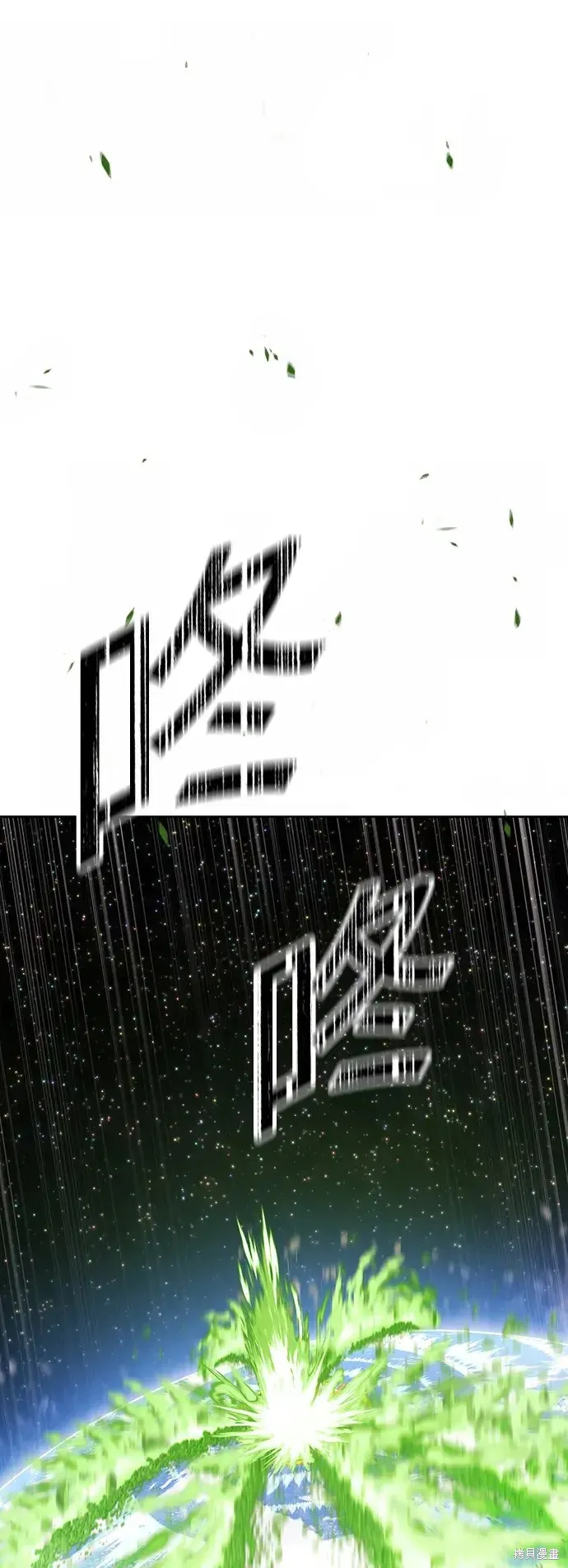第81话 第248页