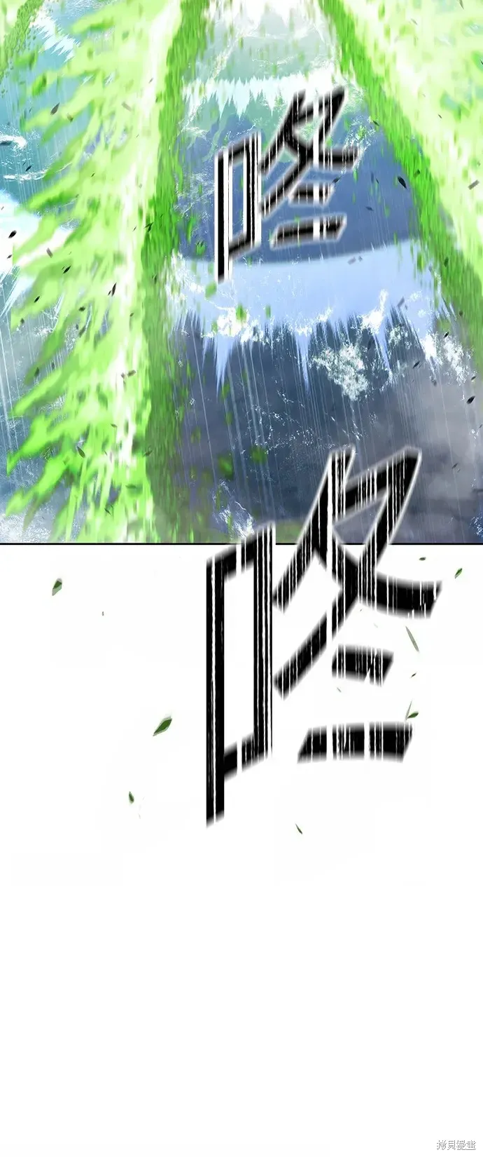 第81话 第249页