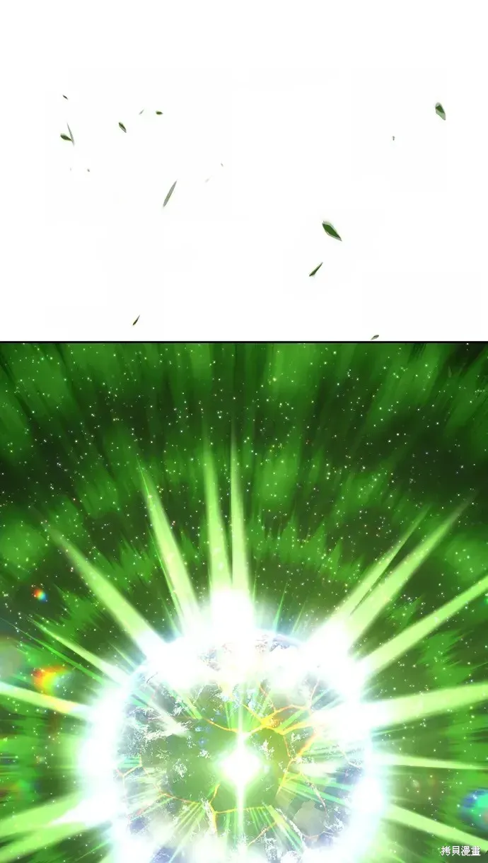 第81话 第251页