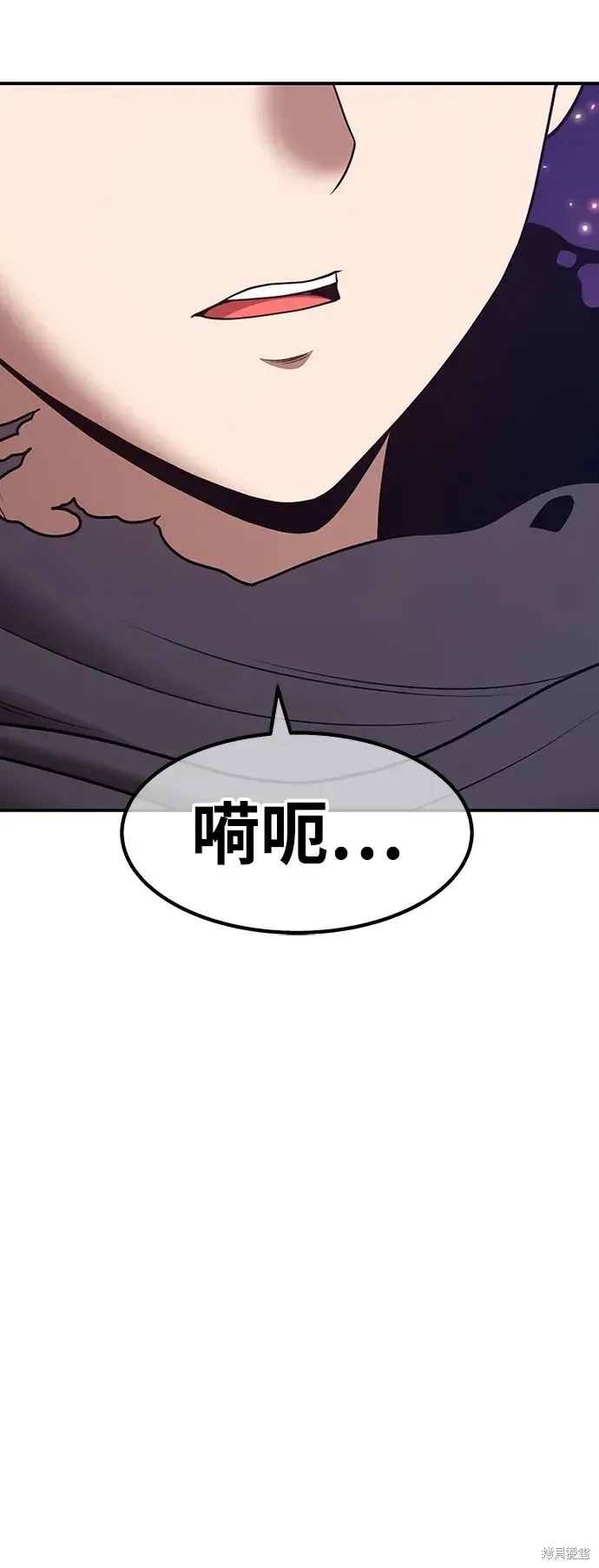 第81话 第261页