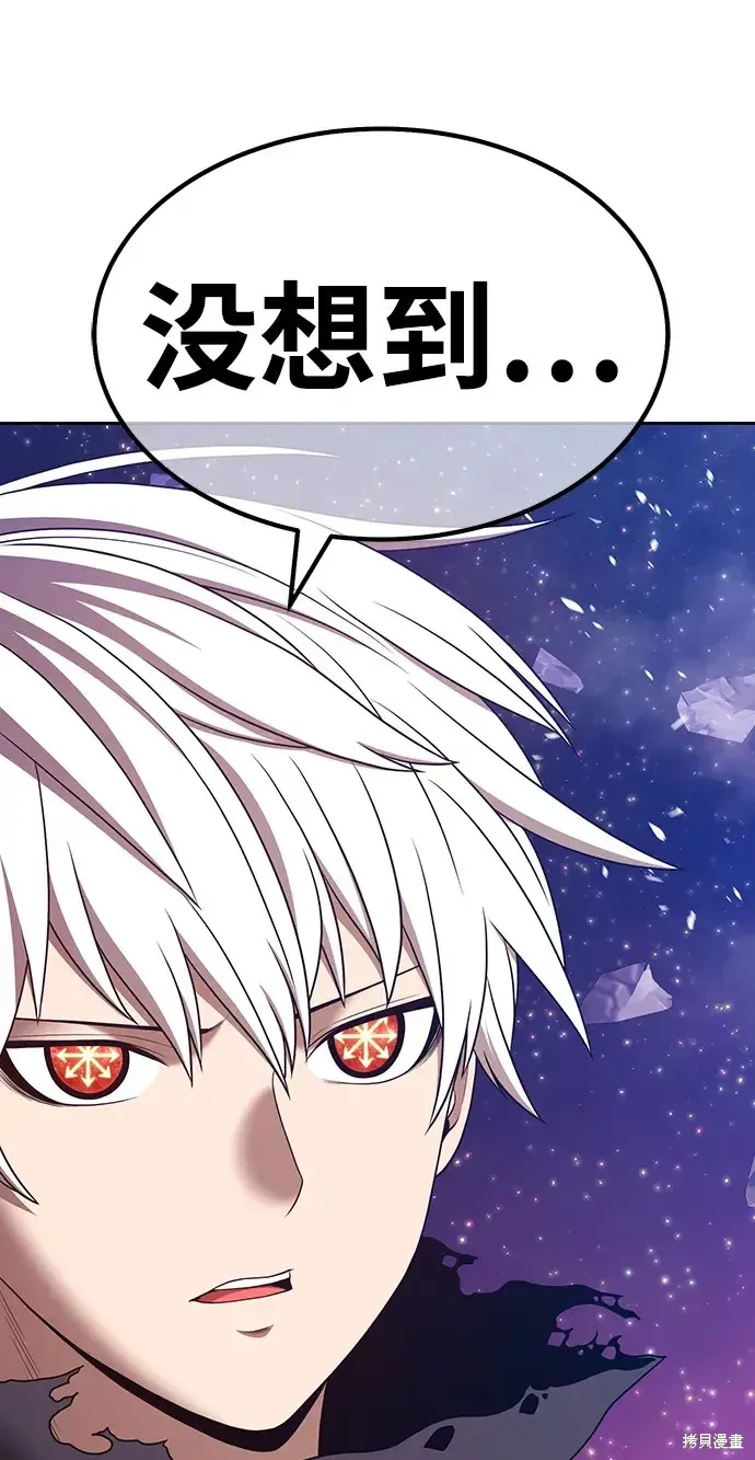 第81话 第262页