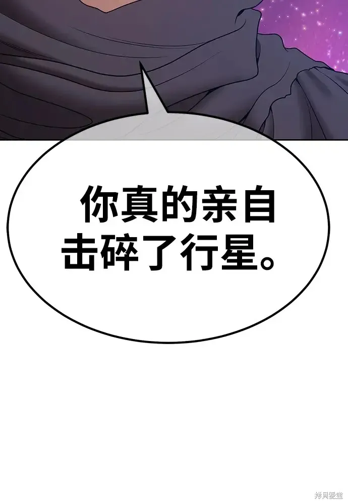 第81话 第263页