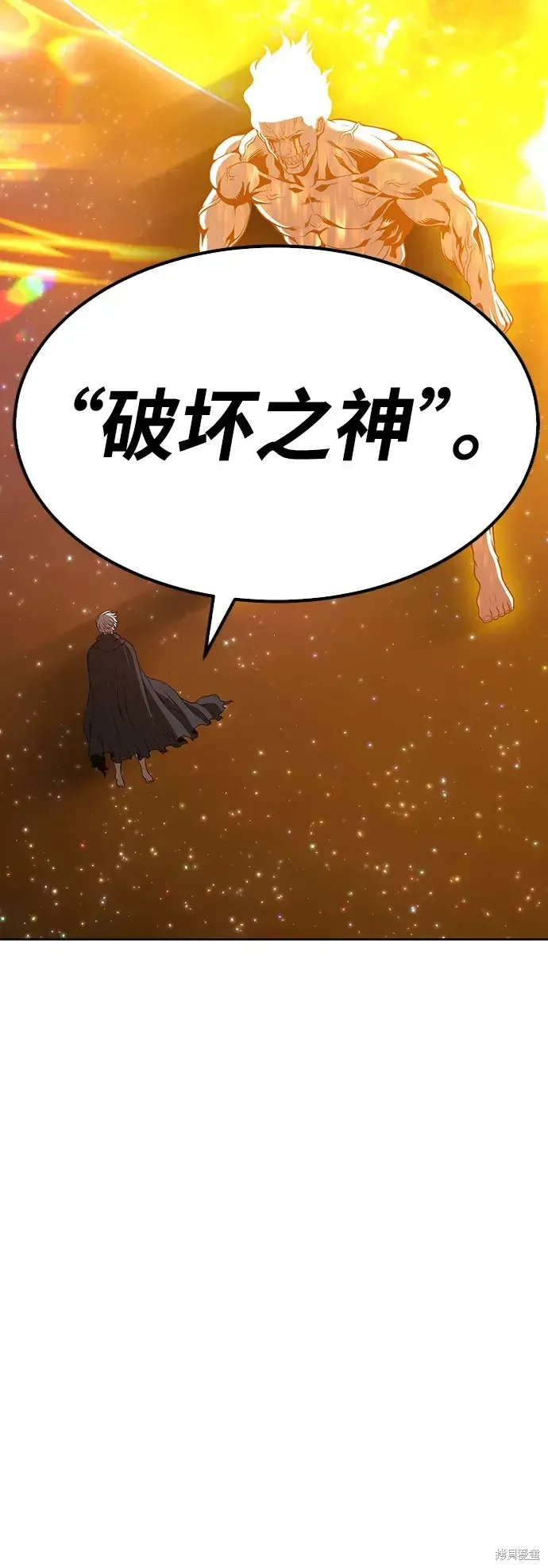 第81话 第266页