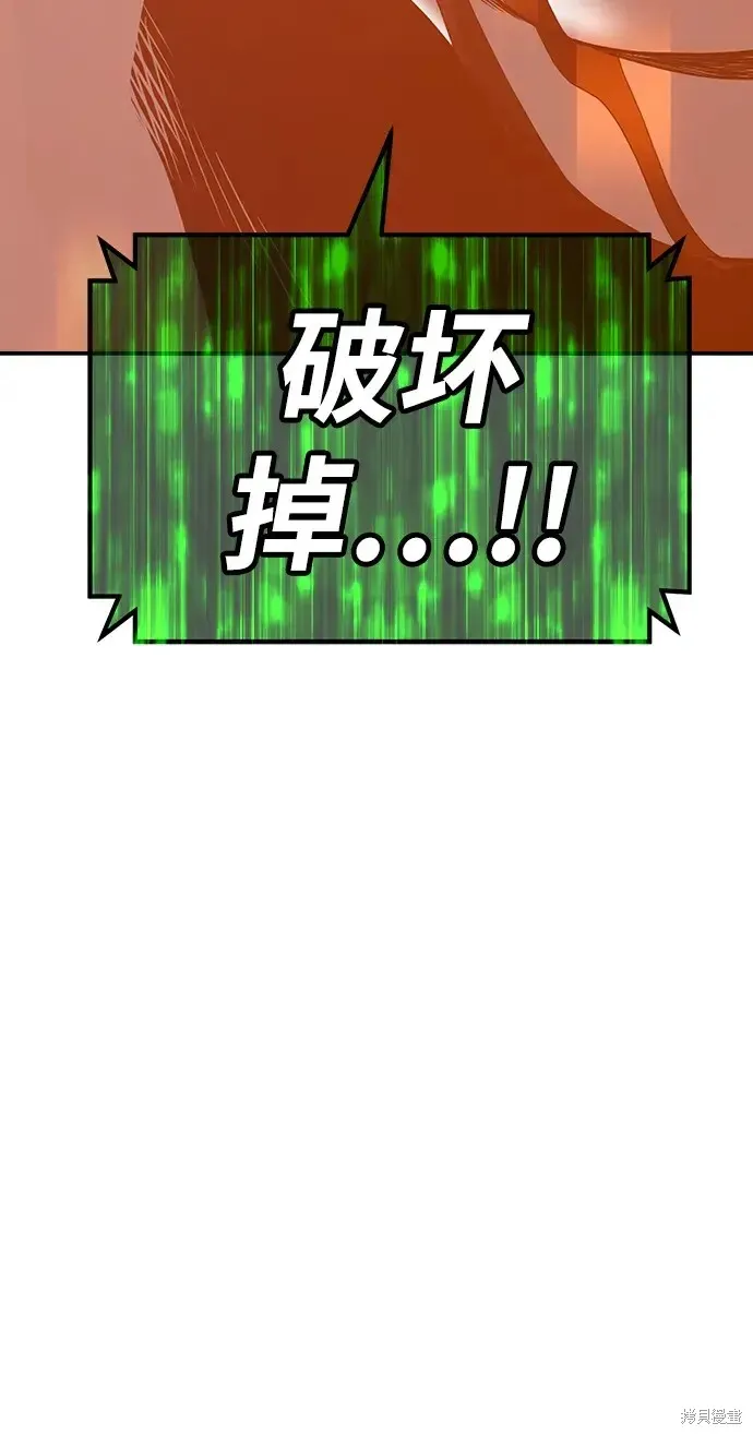 第81话 第268页