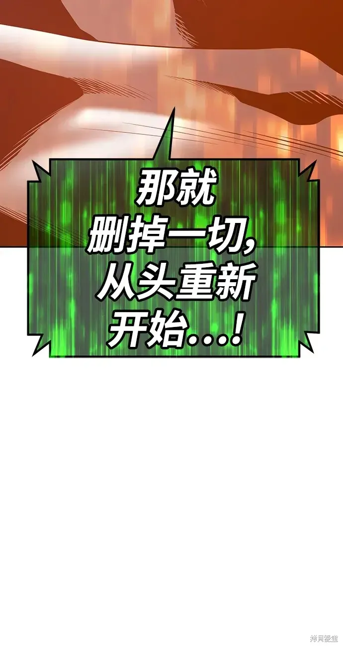 第81话 第270页