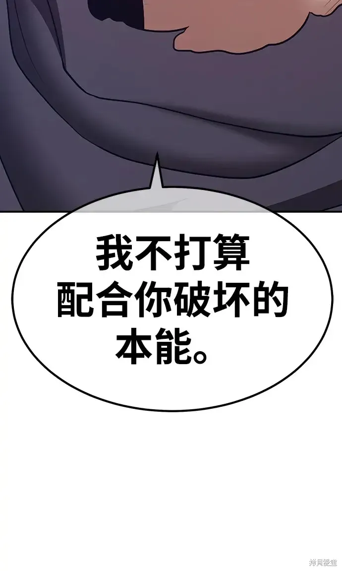 第81话 第274页