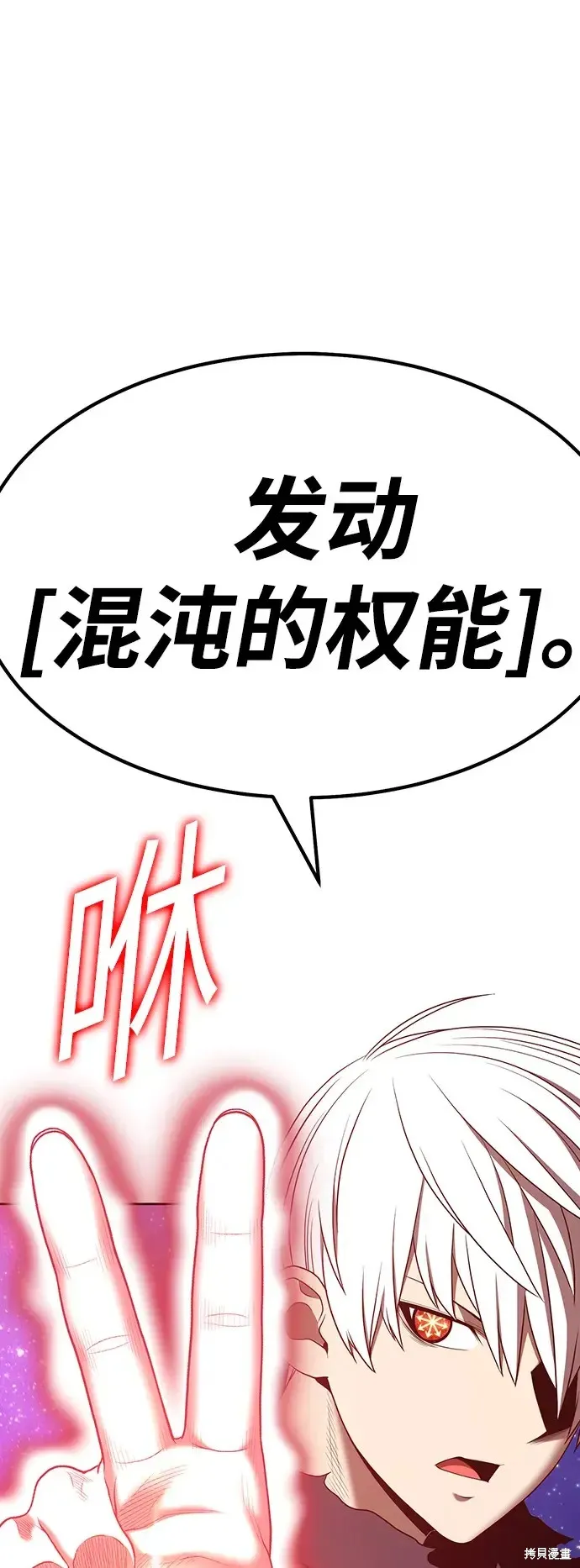 第81话 第275页