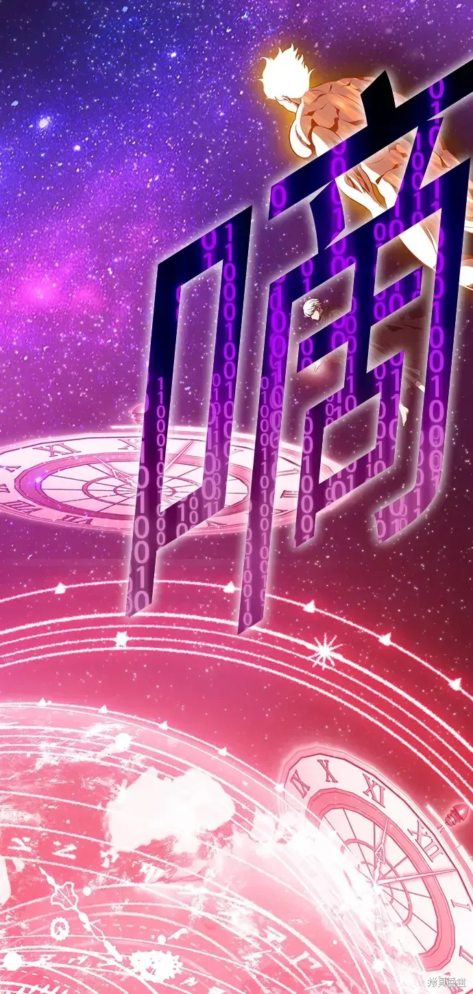 第81话 第279页