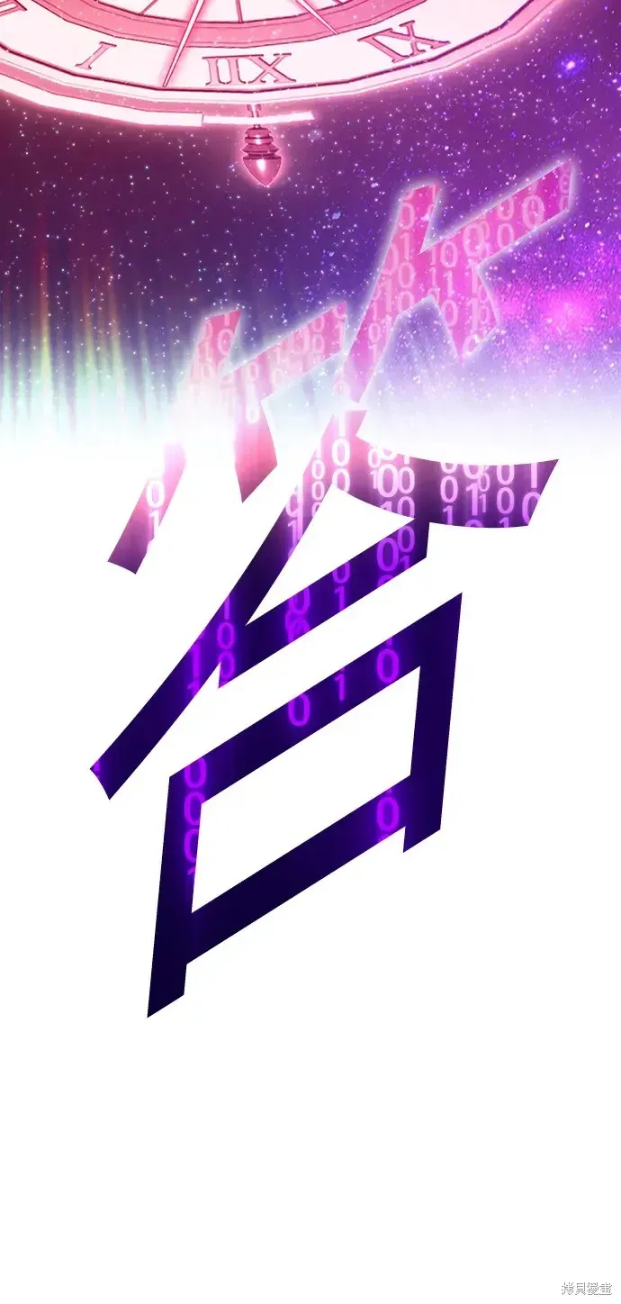 第81话 第281页