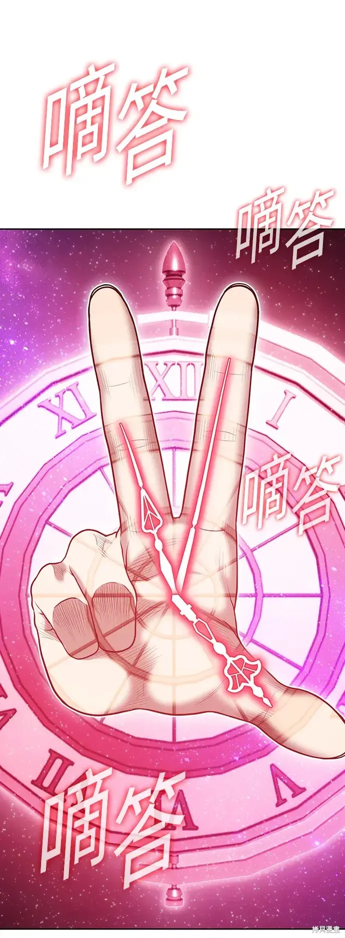 第81话 第282页