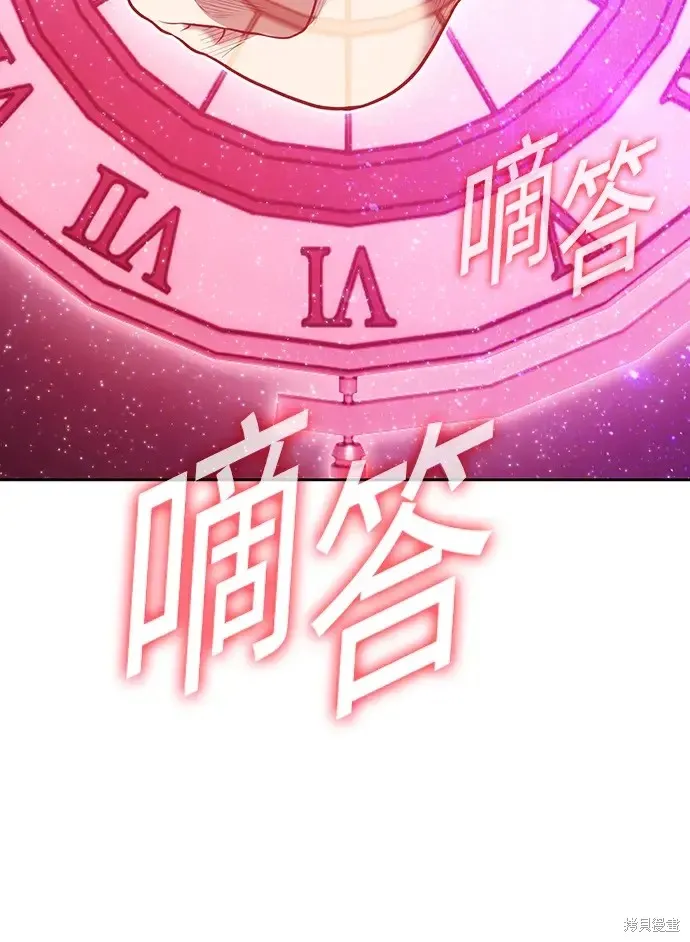 第81话 第284页