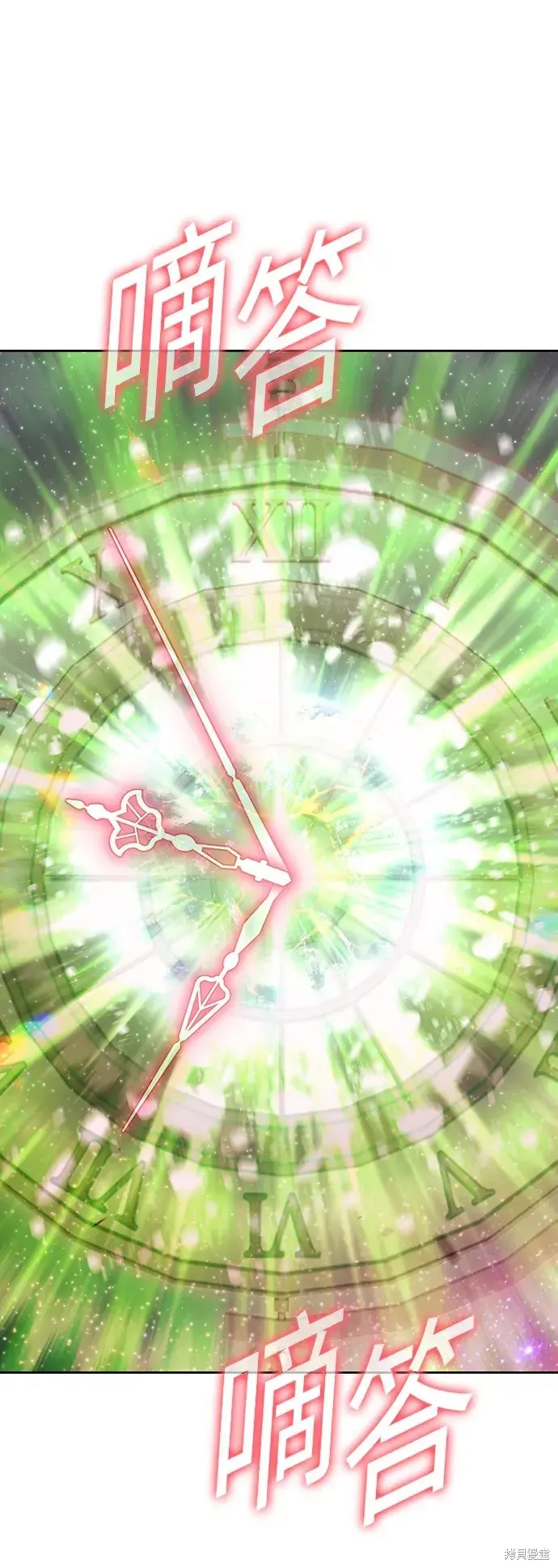 第81话 第288页