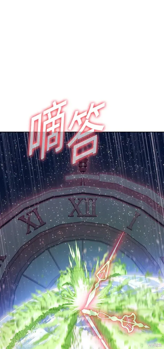 第81话 第291页
