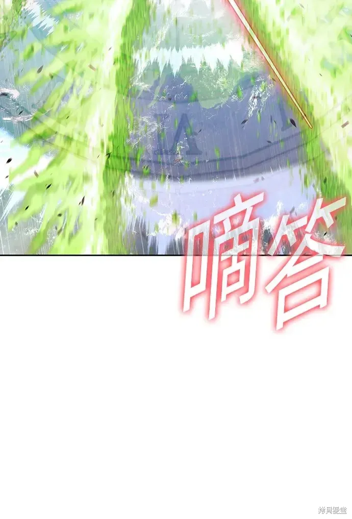 第81话 第292页