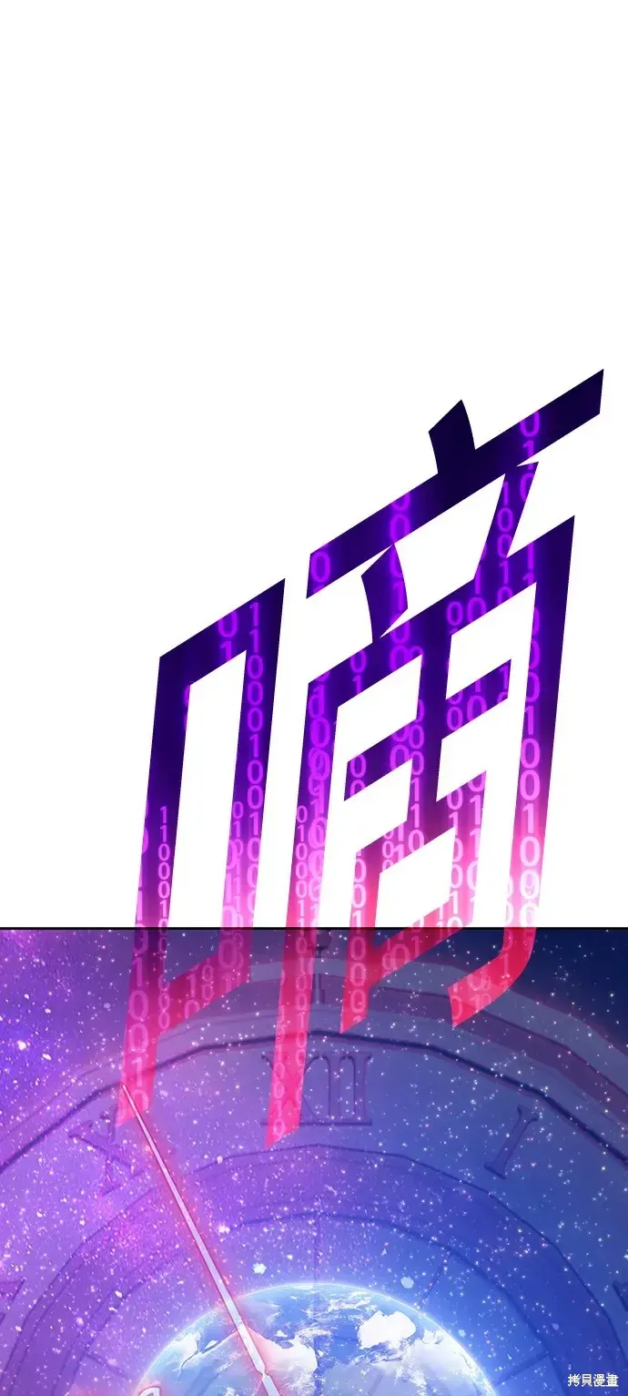 第81话 第295页
