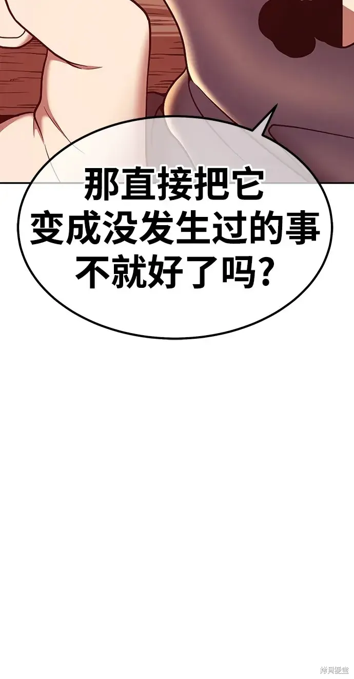第81话 第307页