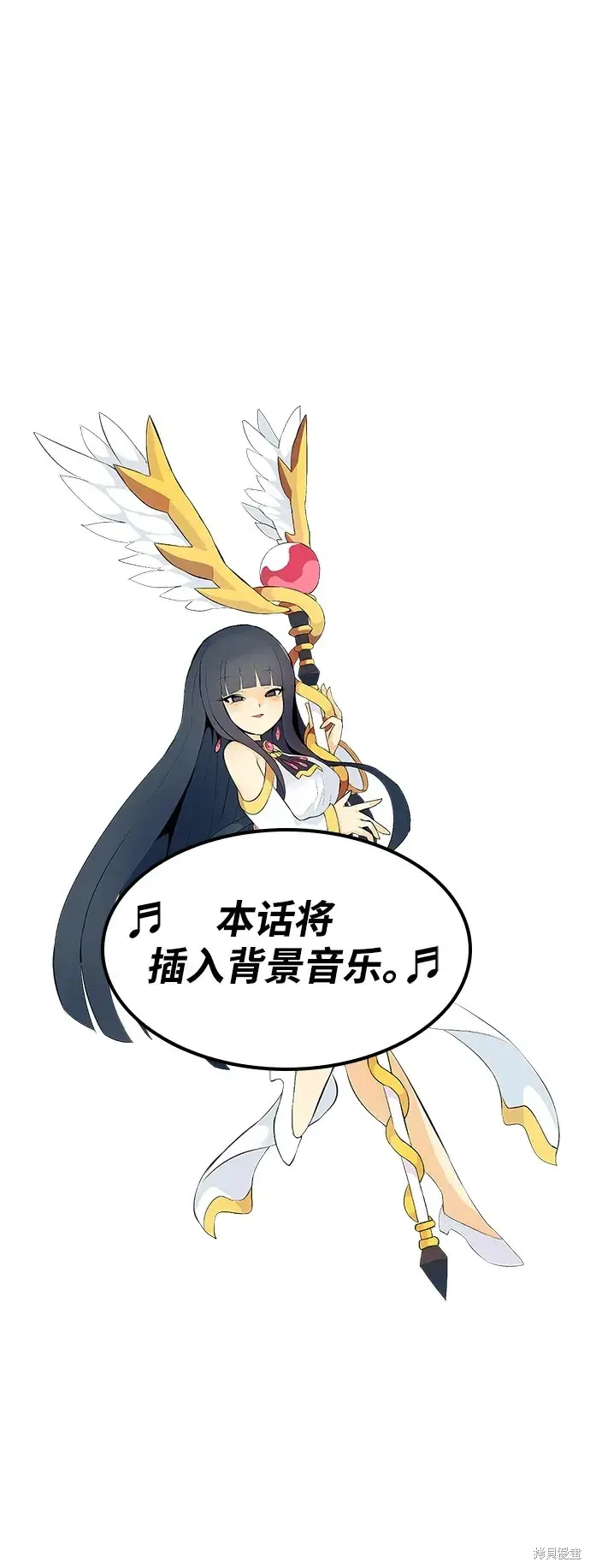 第82话 第2页