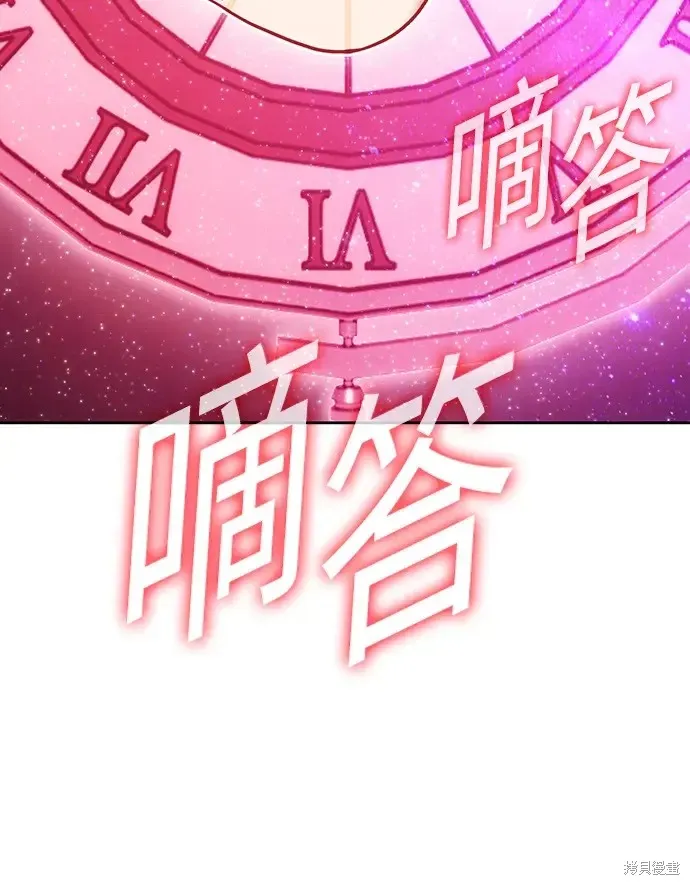 第82话 第11页