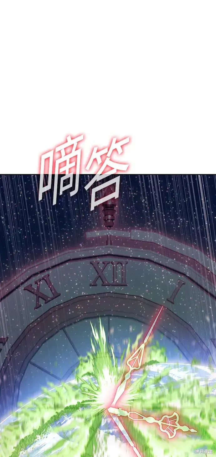 第82话 第12页