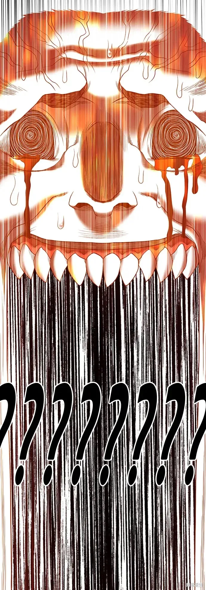 第82话 第20页