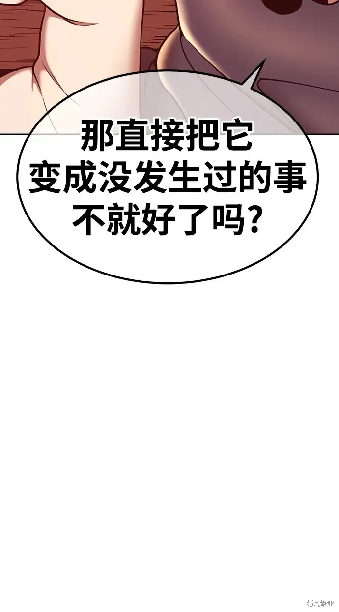 第82话 第24页