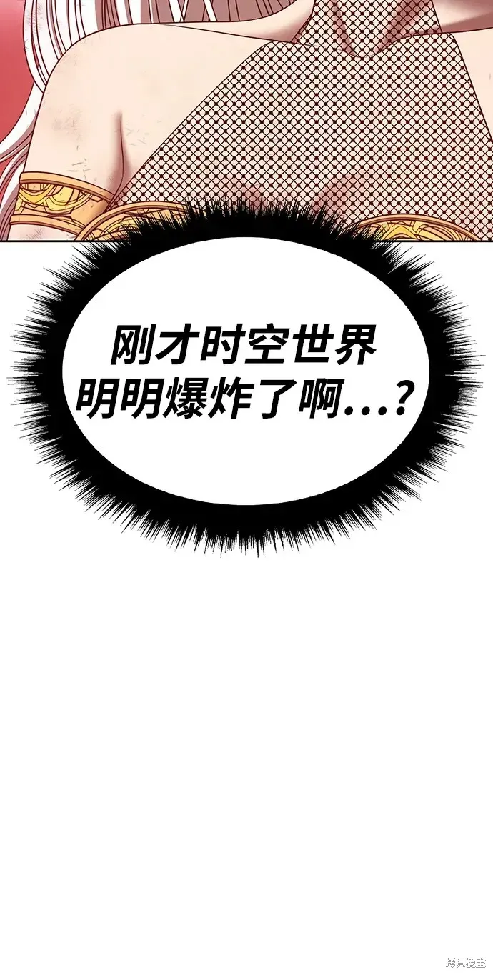 第82话 第32页