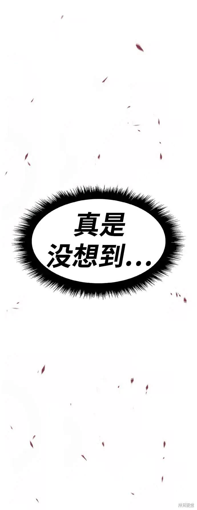 第82话 第37页