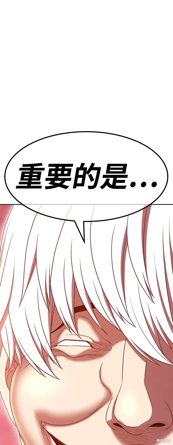 第82话 第40页