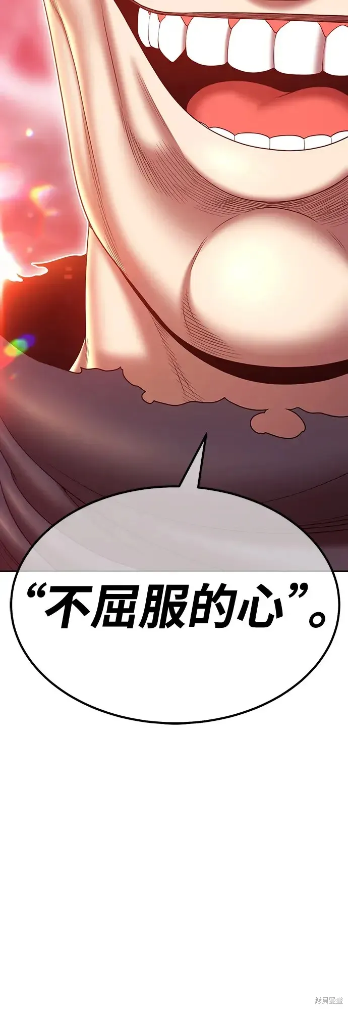 第82话 第41页