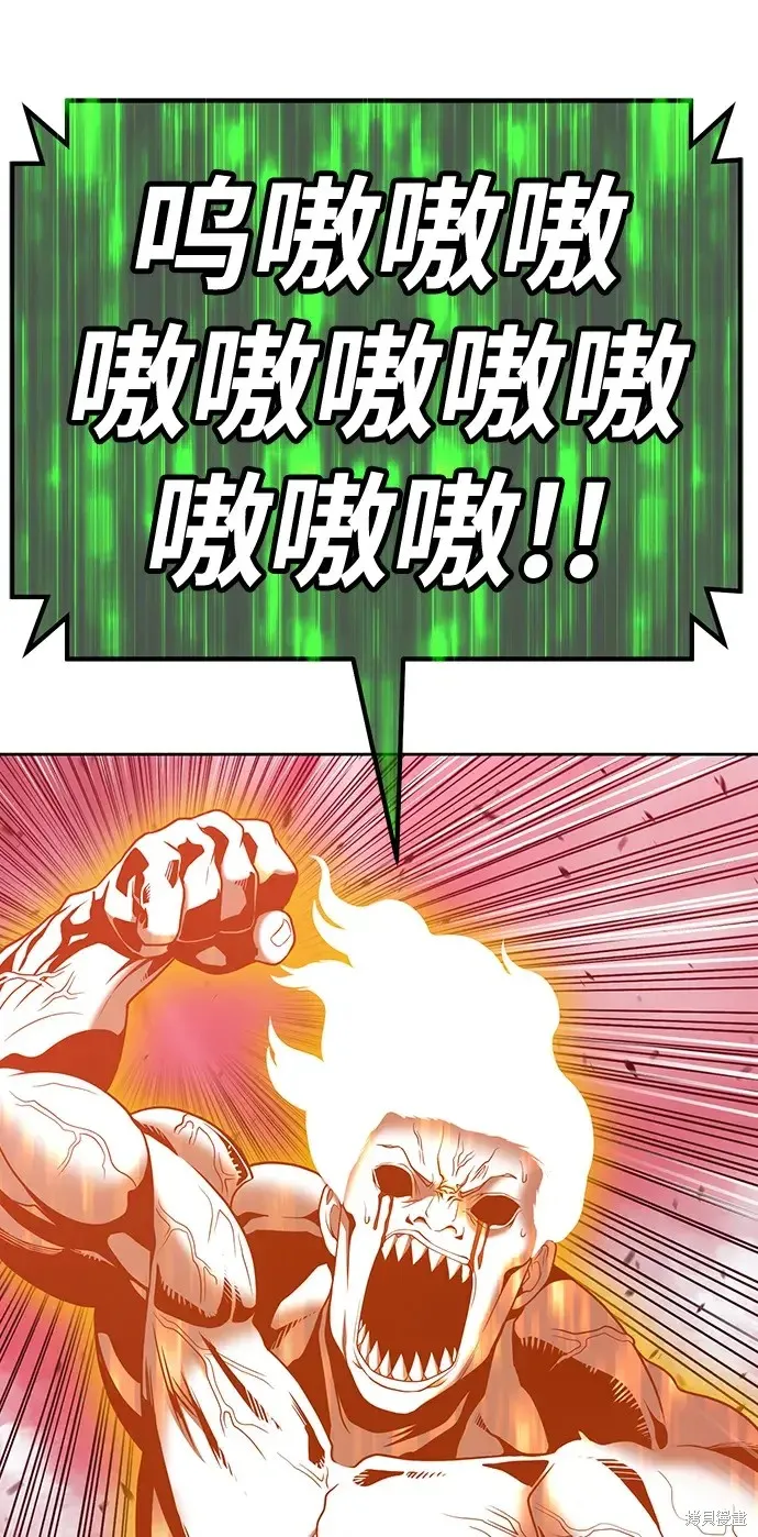 第82话 第49页