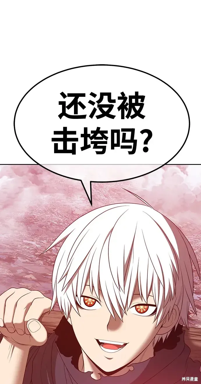第82话 第51页