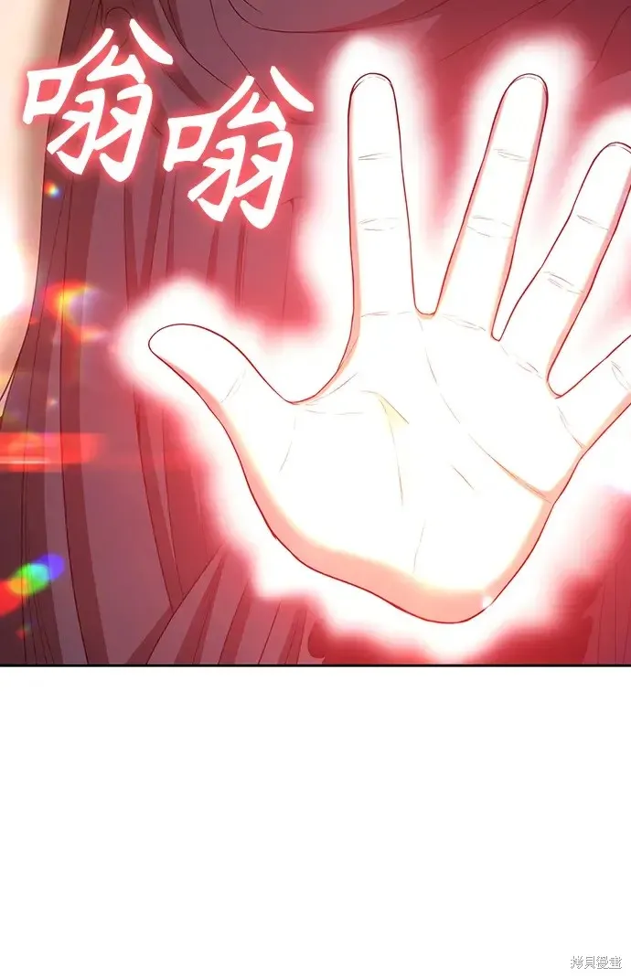 第82话 第52页