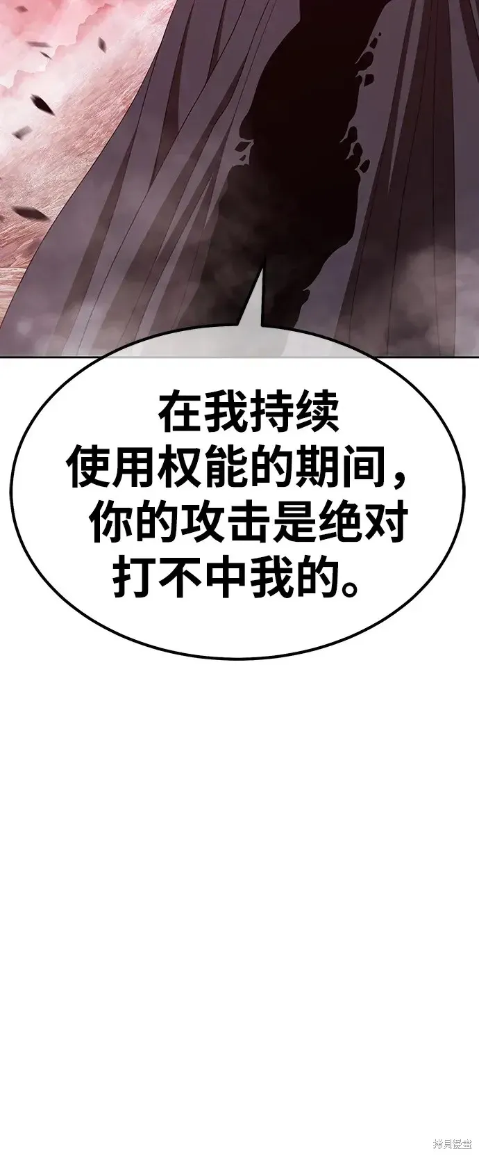 第82话 第58页