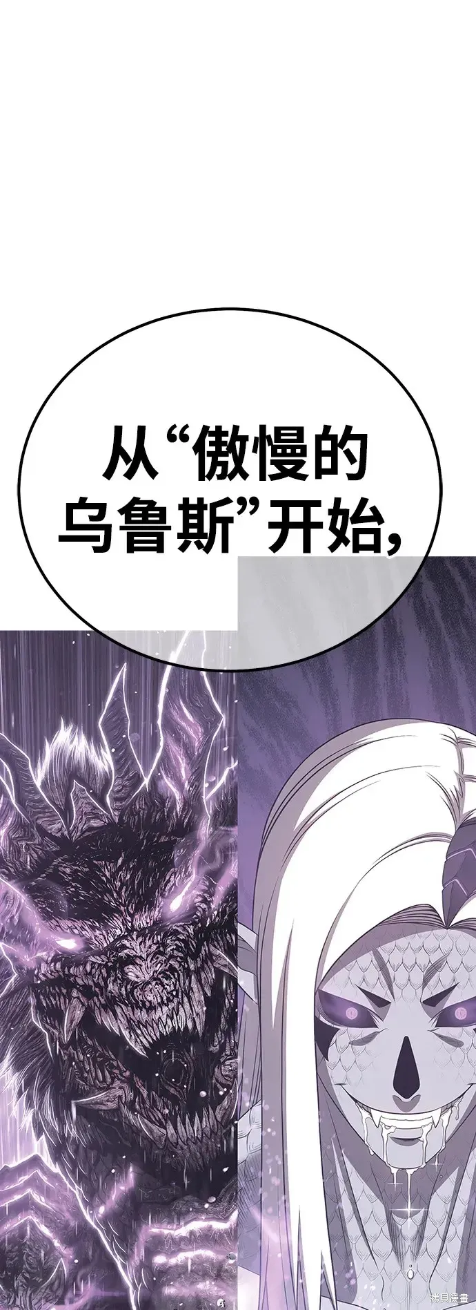 第82话 第70页